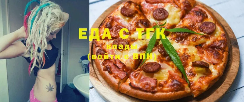 Еда ТГК конопля  дарк нет состав  Яровое 