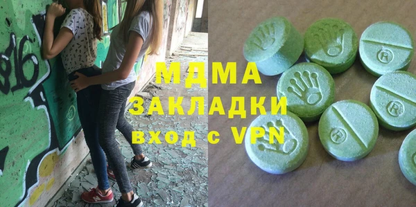 MDMA Premium VHQ Верхний Тагил