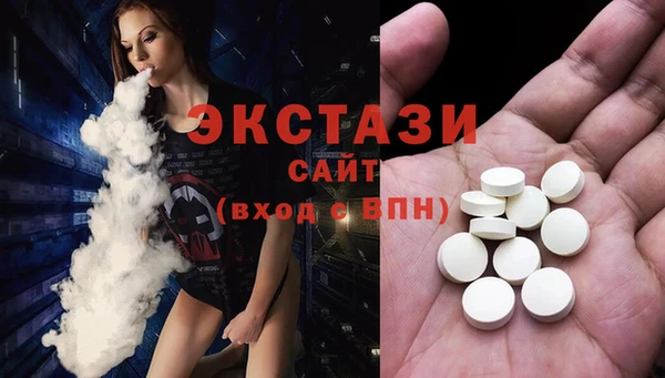 ECSTASY Верея