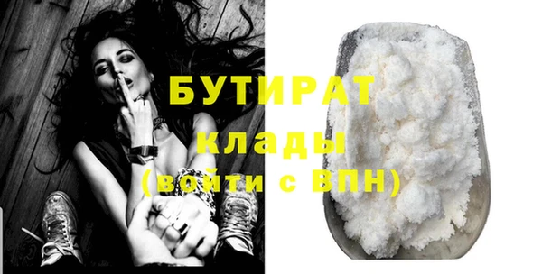 MDMA Premium VHQ Верхний Тагил