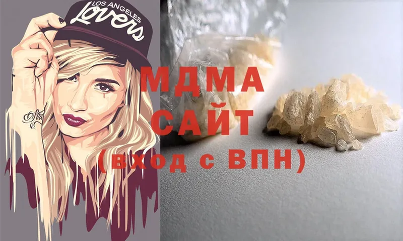 MDMA Molly  Яровое 